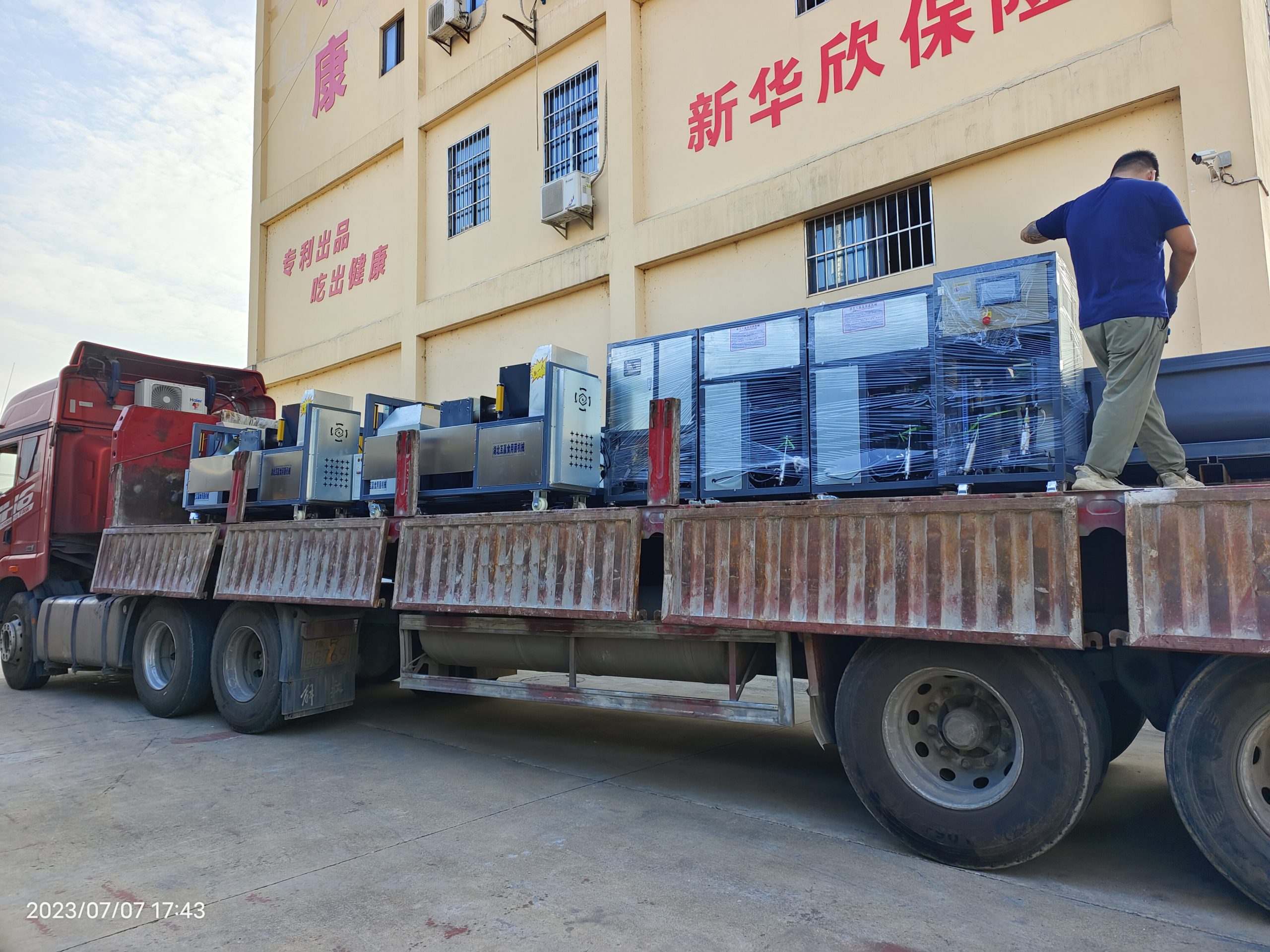 食用菌機(jī)械19171730663